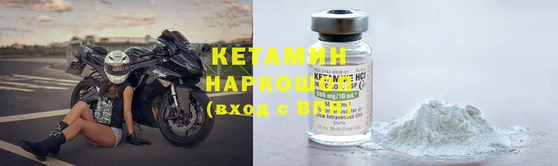 Кетамин VHQ  Воркута 