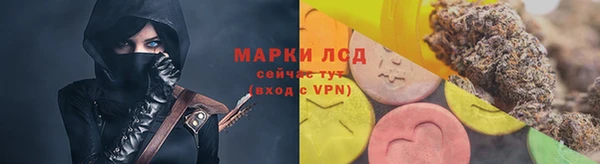 альфа пвп VHQ Бронницы